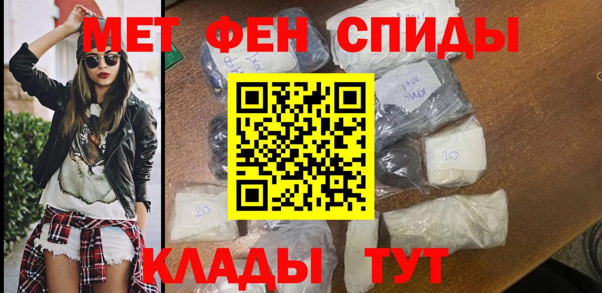 АМФ  Amphetamine  Вход с VPN  Асино  АМФЕТАМИН Premium 
