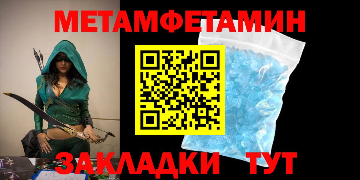 Амфетамин Розовый Асино