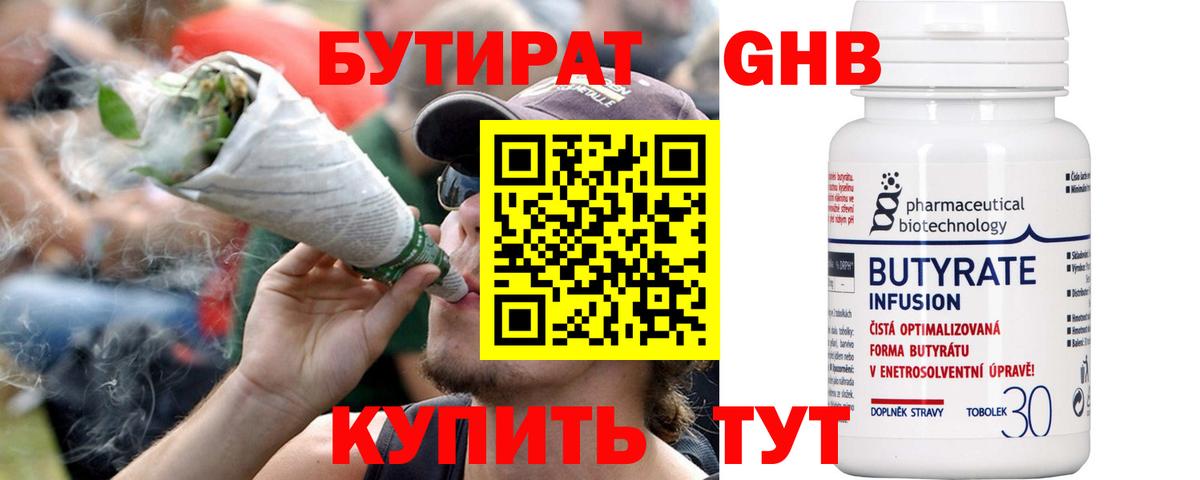 Мефедрон кристаллы  ГАШИШ  COCAIN  А ПВП СК   МЕТАМФЕТАМИН  Вход с VPN  Асино  ГЕРОИН 