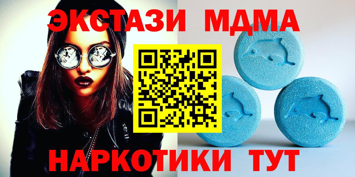 Экстази Дубай Асино