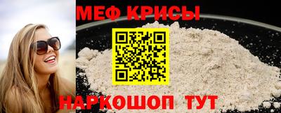 прущий лед Моздок