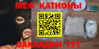 jwh Можайск