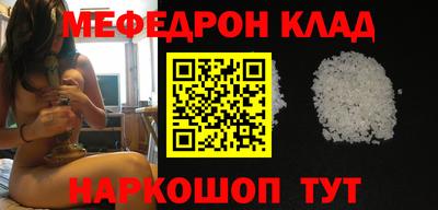 прущий лед Моздок
