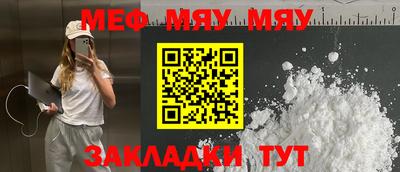 прущий лед Моздок