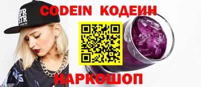 прущий лед Моздок