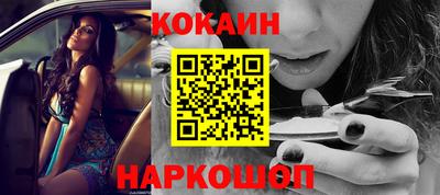 прущий лед Моздок