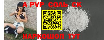 jwh Можайск