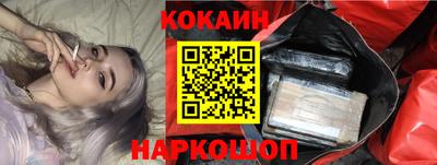 прущий лед Моздок