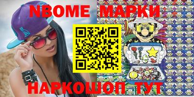 метадон Можга