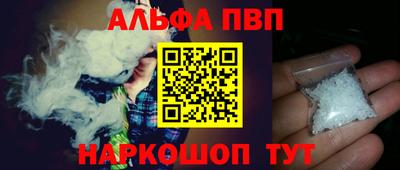 прущий лед Моздок