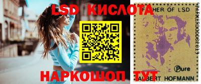 прущий лед Моздок