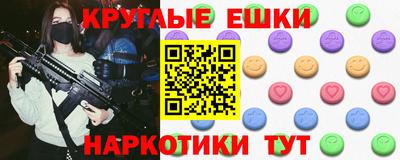 прущий лед Моздок