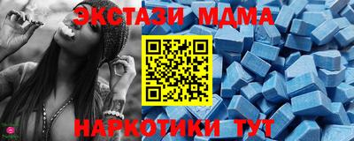 метадон Можга