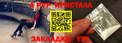 прущий лед Моздок