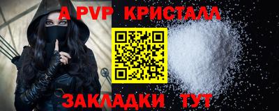 прущий лед Моздок