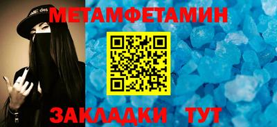 метадон Можга