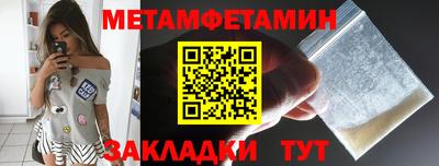 прущий лед Моздок