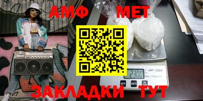 прущий лед Моздок