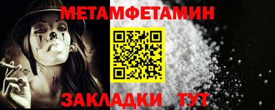 прущий лед Моздок