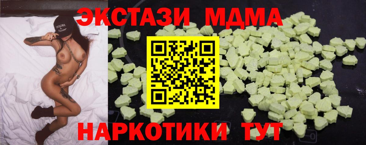 МЕФ Асино