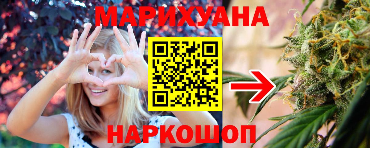 Шишки марихуана MAZAR Асино