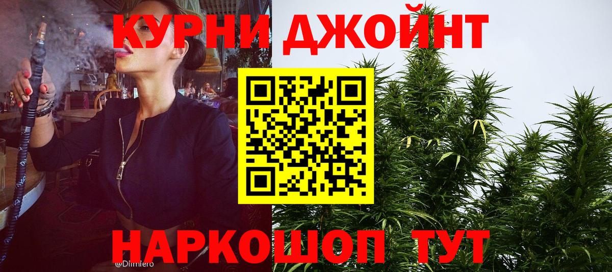 Каннабис гибрид  Вход с VPN  Асино  Бошки марихуана планчик  Бошки Шишки Amnesia  Бошки Шишки конопля 